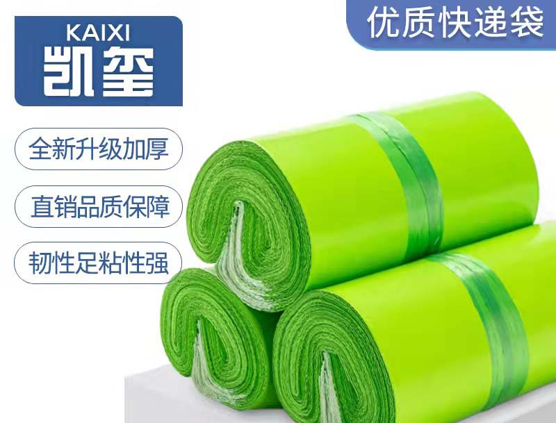 平罗果绿色快递袋批发