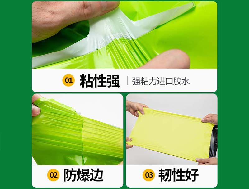 平罗果绿色快递袋-04