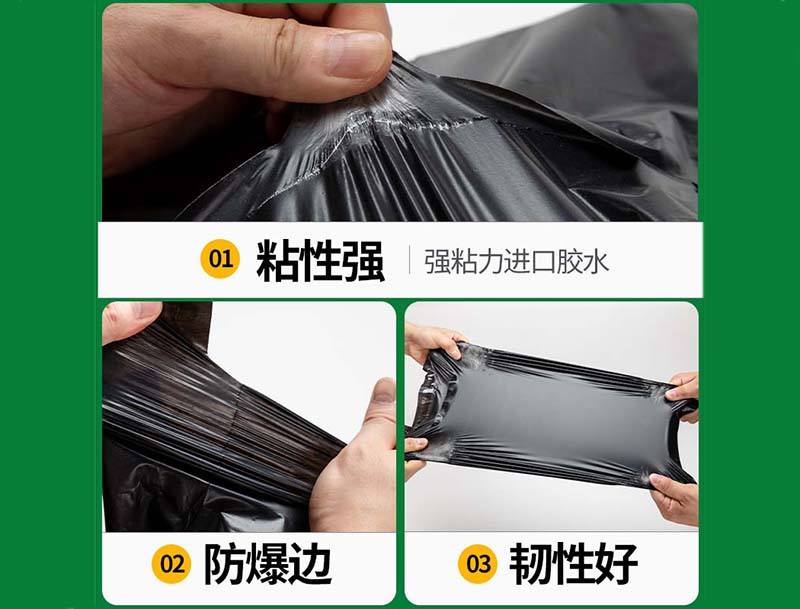 平罗黑色快递袋-04